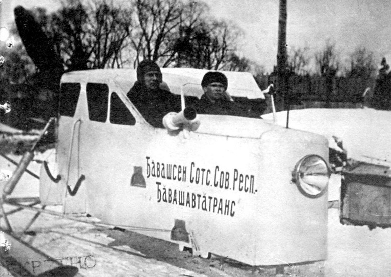 Аэросани НАТИ-IX(б)
